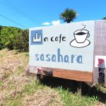 山のcafe sasahara