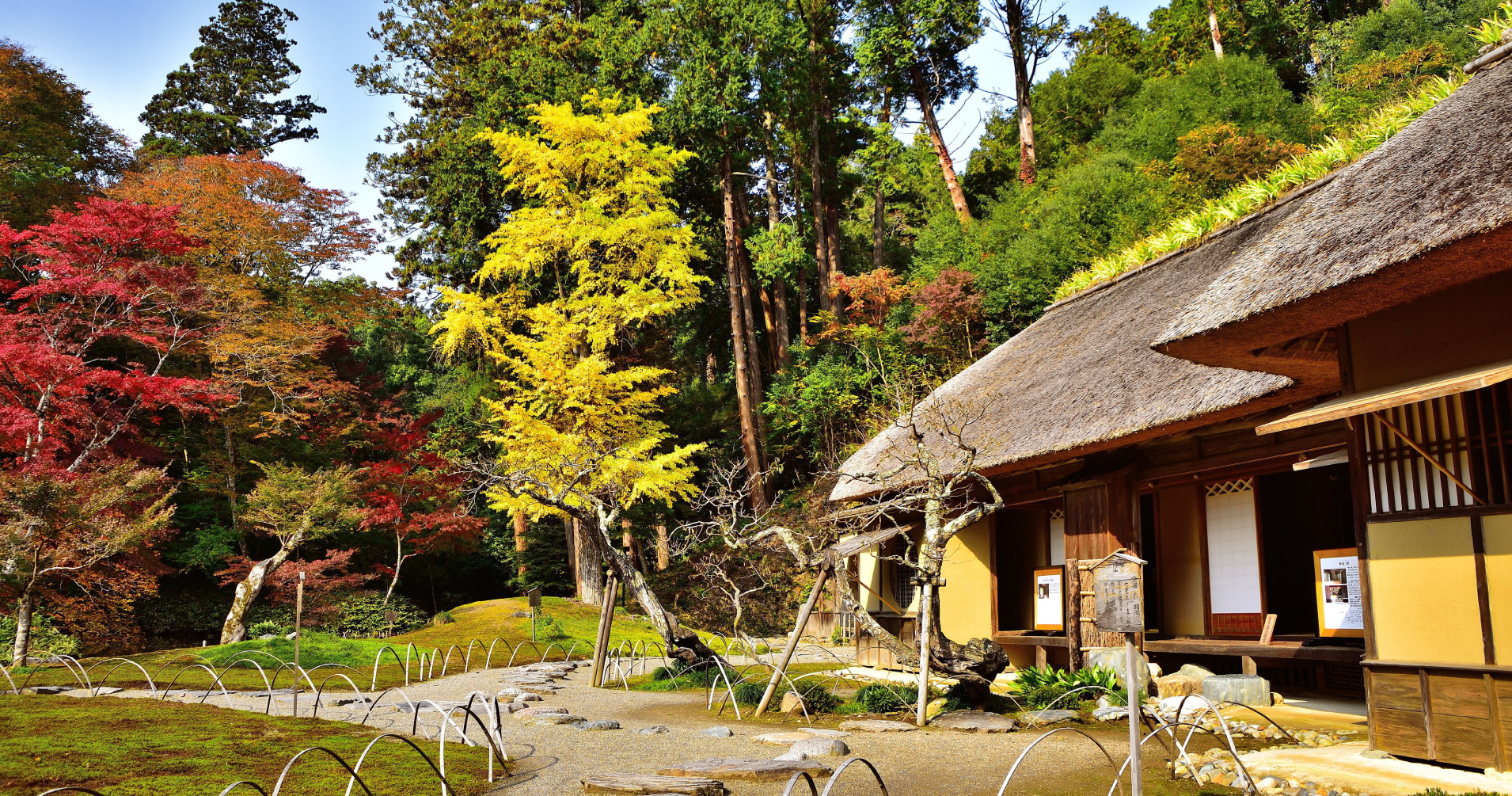 西山荘(常陸太田市新宿町)